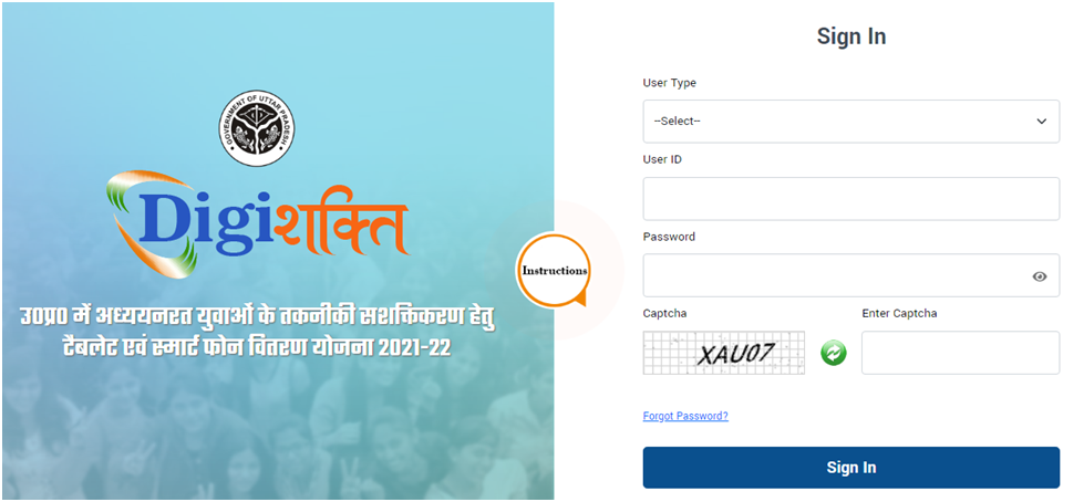 UP  Digi Shakti Portal Registration