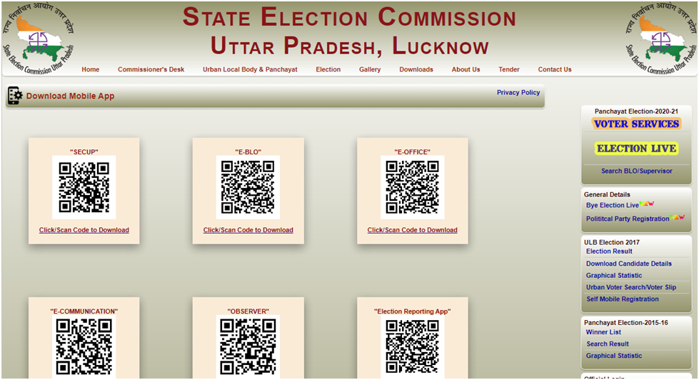 उत्तर प्रदेश ग्राम पंचायत वोटर लिस्ट के द्वारा मोबाइल ऐप डाउनलोड करें