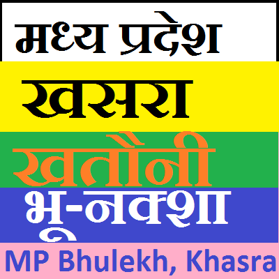 MP Bhulekh