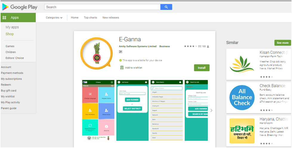 E-Ganna Mobile App Download