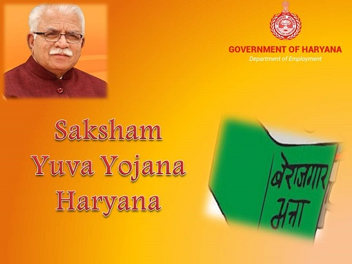 Haryana Saksham Yojana 