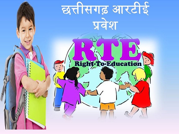RTE Chhattisgarh Admission