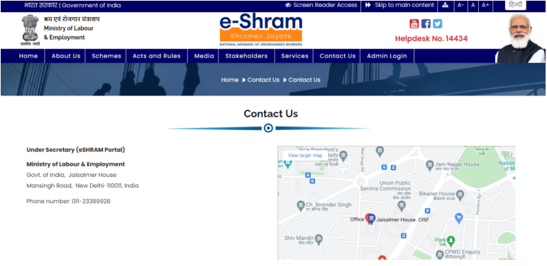 E Shram Portal Contact Us