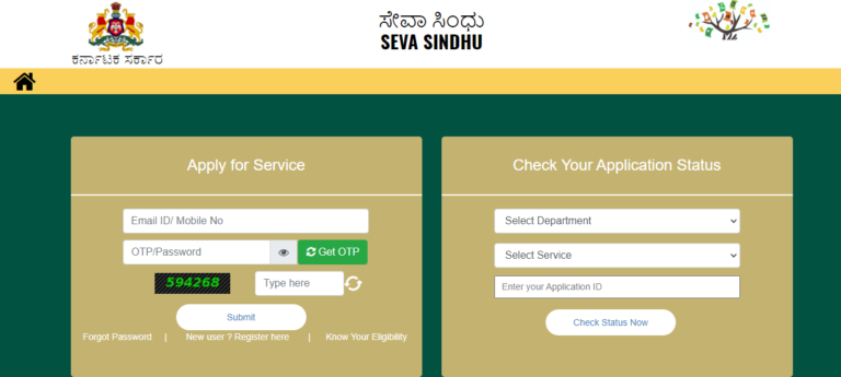 Check Application Status through Seva Sindhu