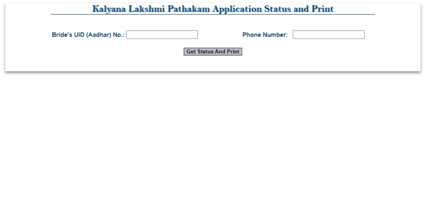check Kalyana Lakshmi Application Status