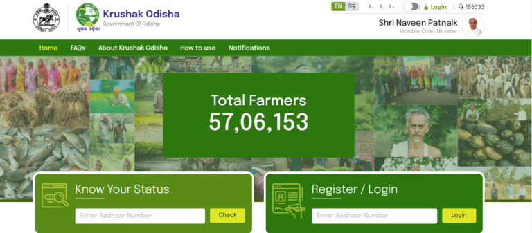 Registration Process of Krushak Odisha Portal