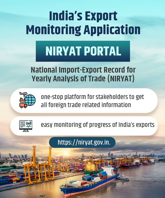 NIRYAT Portal