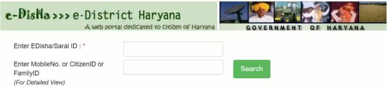 Marriage Registration Status eDisha Haryana