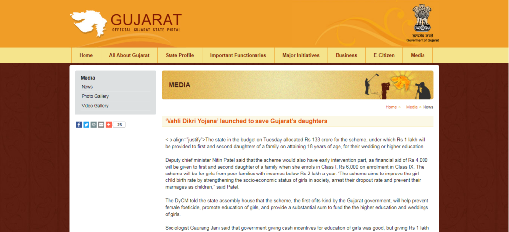 Gujarat Vahli Dikri Yojana Application Process