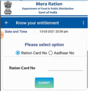 mera-ration-app-entitlement-check