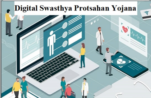 Digital Swasthya Protsahan Yojana 