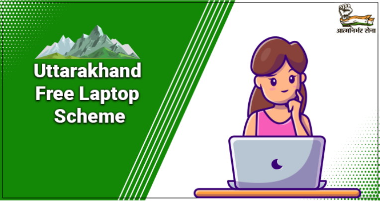 Uttarakhand Free Laptop Scheme