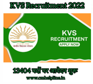  KVS Recruitment 2022