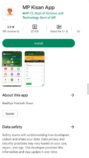 MP Kisan App डाउनलोड करें