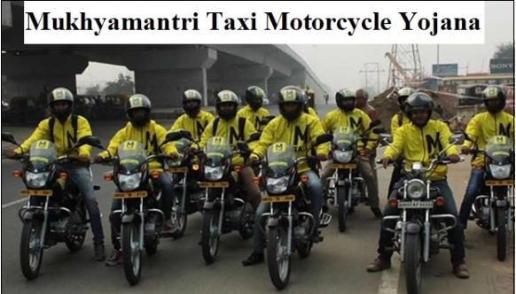 Mukhyamantri Taxi Motorcycle Yojana 