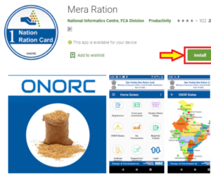 Mera Ration App Download करें