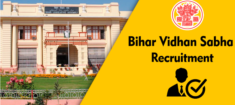  Bihar Vidhan Sabha Recruitment 