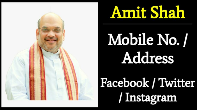 Amit Shah Ka Mobile Number 