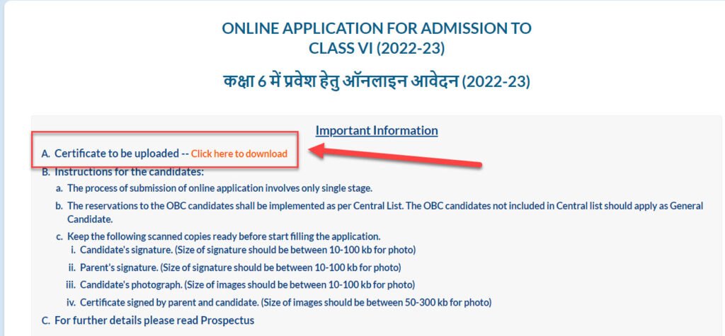 Jawahar Navodaya Vidyalaya Admission form