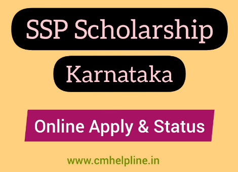 SSP Karnataka Scholarship 