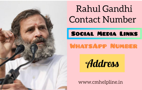 Rahul Gandhi Mobile Number
