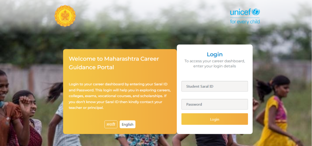 Maha Career Portal Login