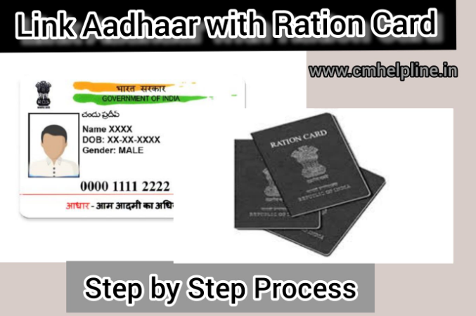 Link Aadhaar with Ration Card