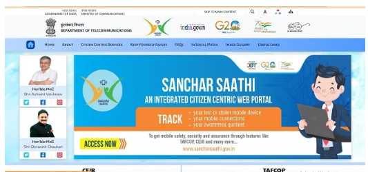 Sanchar Saathi Portal 