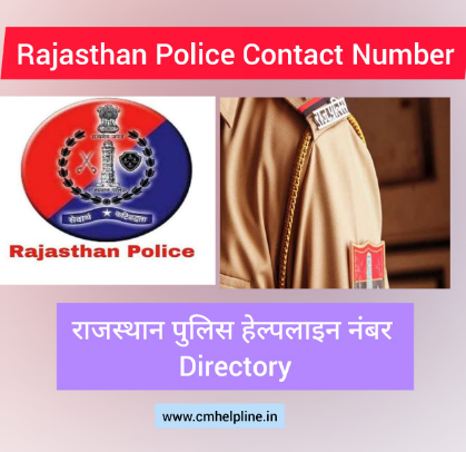 Rajasthan Police Contact Number