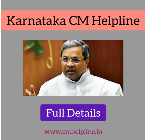    CM Helpline Karnataka   