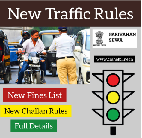 New Traffic Rules