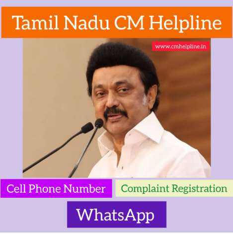 Tamil Nadu CM Helpline