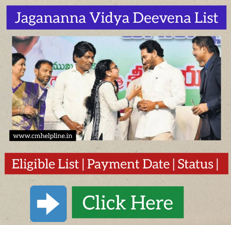 Jagananna Vidya Deevena List
