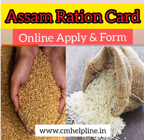 Assam Ration Card 