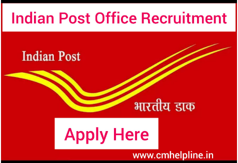 Indian Post Office Recruitment 
