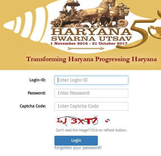 Haryana e Samiksha Portal Login