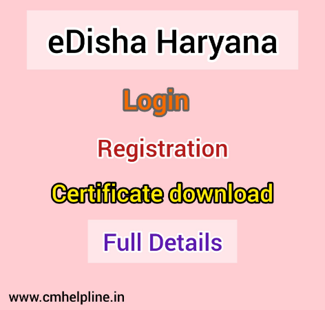 eDisha Haryana