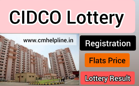 Cidco Lottery 