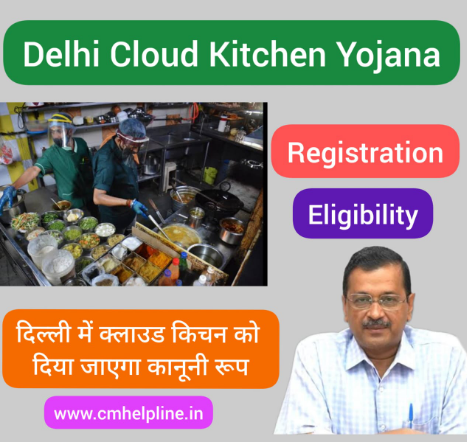 Delhi Cloud Kitchen Yojana
