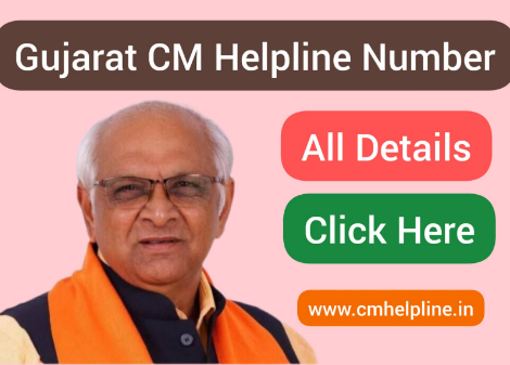 Gujarat CM Helpline