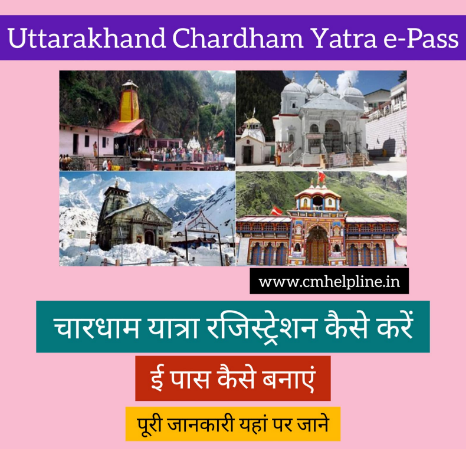 Uttarakhand Chardham Yatra e-Pass