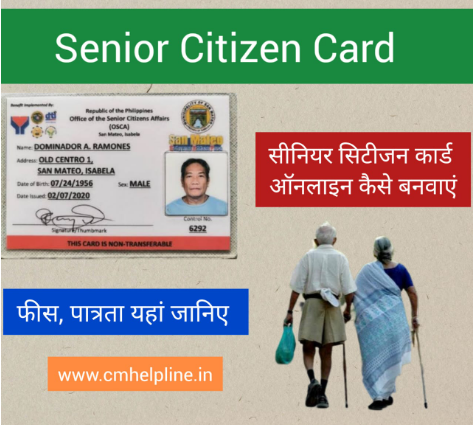Senior Citizen Card 