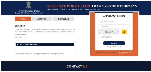 नेशनल ट्रांसजेंडर पोर्टल पर पंजीकरण करें