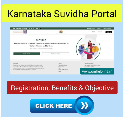 Karnataka Suvidha Portal