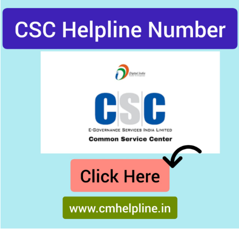 CSC Helpline Number