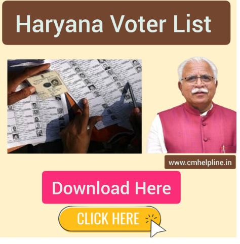 Haryana Voter List: