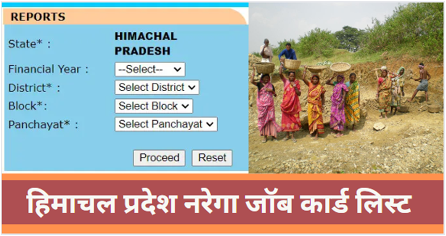 Himachal Pradesh NREGA Job Card List 