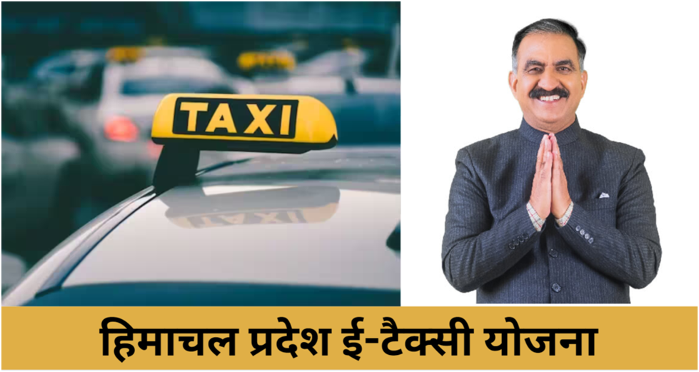 Himachal e-Taxi Scheme